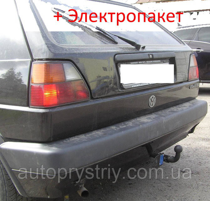 Фаркоп - Volkswagen Golf 2 Хетчбек (1983-1991) зварний посилений