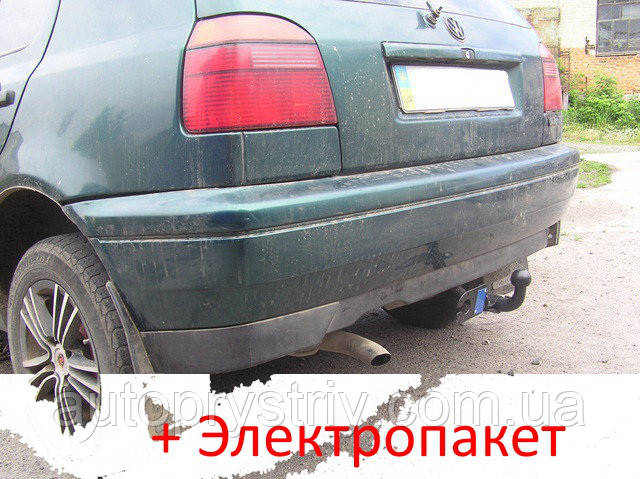 Фаркоп - Volkswagen Golf 3 Хетчбек (1991-1998) зварний посилений