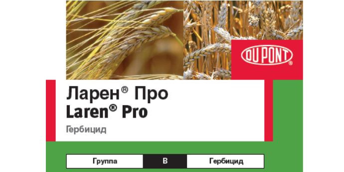 Гербіцид Ларен