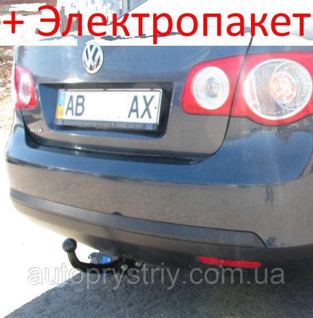 Фаркоп - Volkswagen Jetta Седан (2005-2011) съемный на двух болтах - фото 1 - id-p579809567