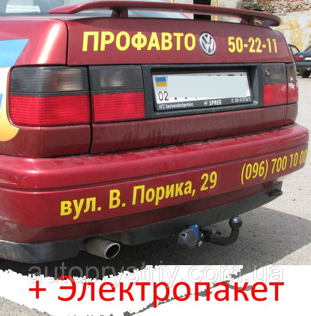 Фаркоп - Volkswagen Vento Седан (1991-1998) зварний посилений