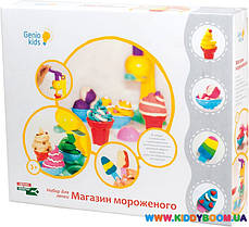 Набір тісто пластилін "Магазин морозива" Genio Kids TA1035