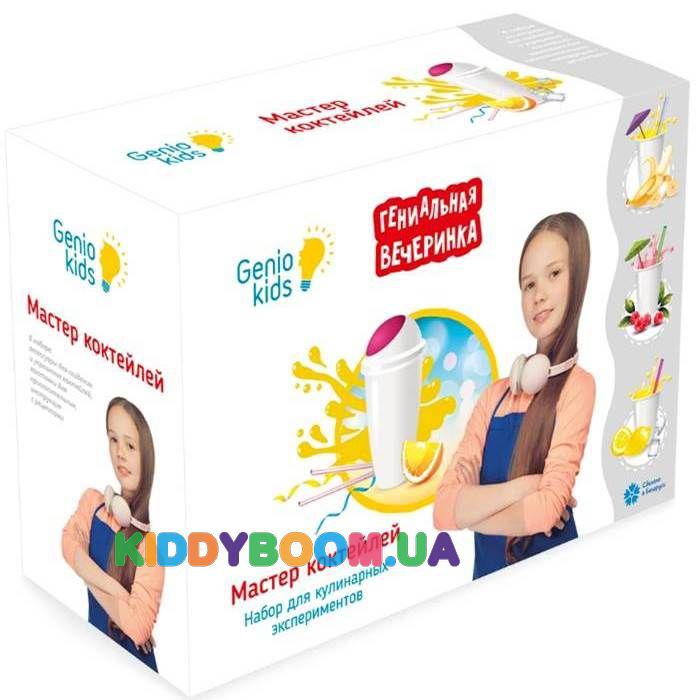 Ігровий набір «Майстер коктейлів» Genio Kids MS02