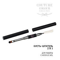 КИСТЬ ШПАТЕЛЬ COUTURE COLOUR COLLECTION 2 В 1 ДЛЯ РАБОТЫ С ACRYLIC GEL