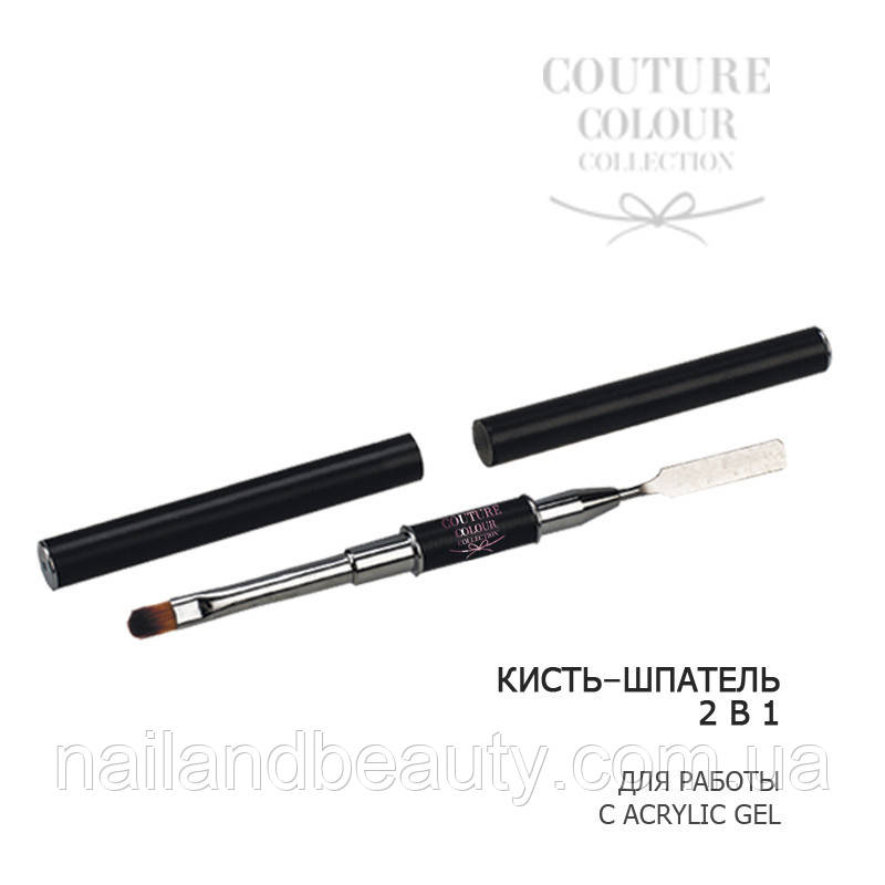 КИСТЬ–ШПАТЕЛЬ COUTURE COLOUR COLLECTION 2 В 1 ДЛЯ РАБОТЫ С ACRYLIC GEL