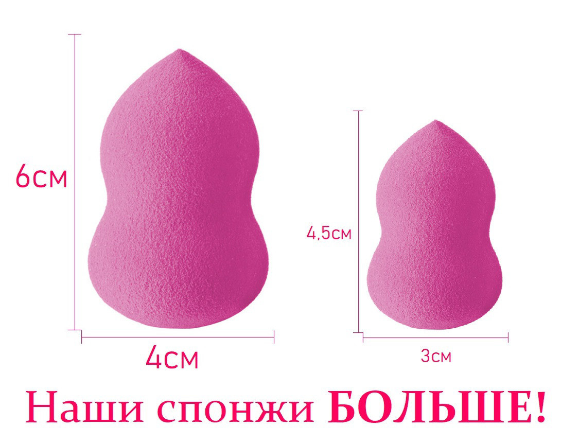 РОЗПРОДАЖ!!! eauty Спонж фігурний жолудь (Рожевий) (Розмір 6см*4см)
