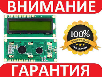 LCD 1602 для Arduino, РК дисплей із зеленим підсвічуванням (без i2c модуля)