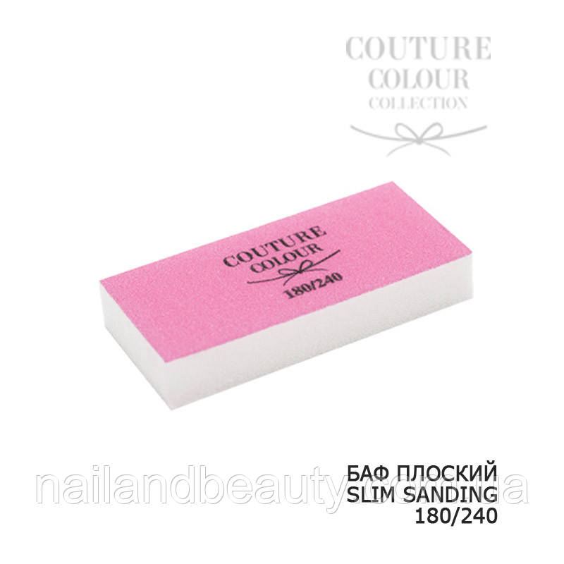 БАФ ПЛОСКИЙ SLIM SANDING 180/240 COUTURE COLOUR