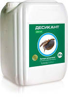 Десикант (Укравіт) 20л