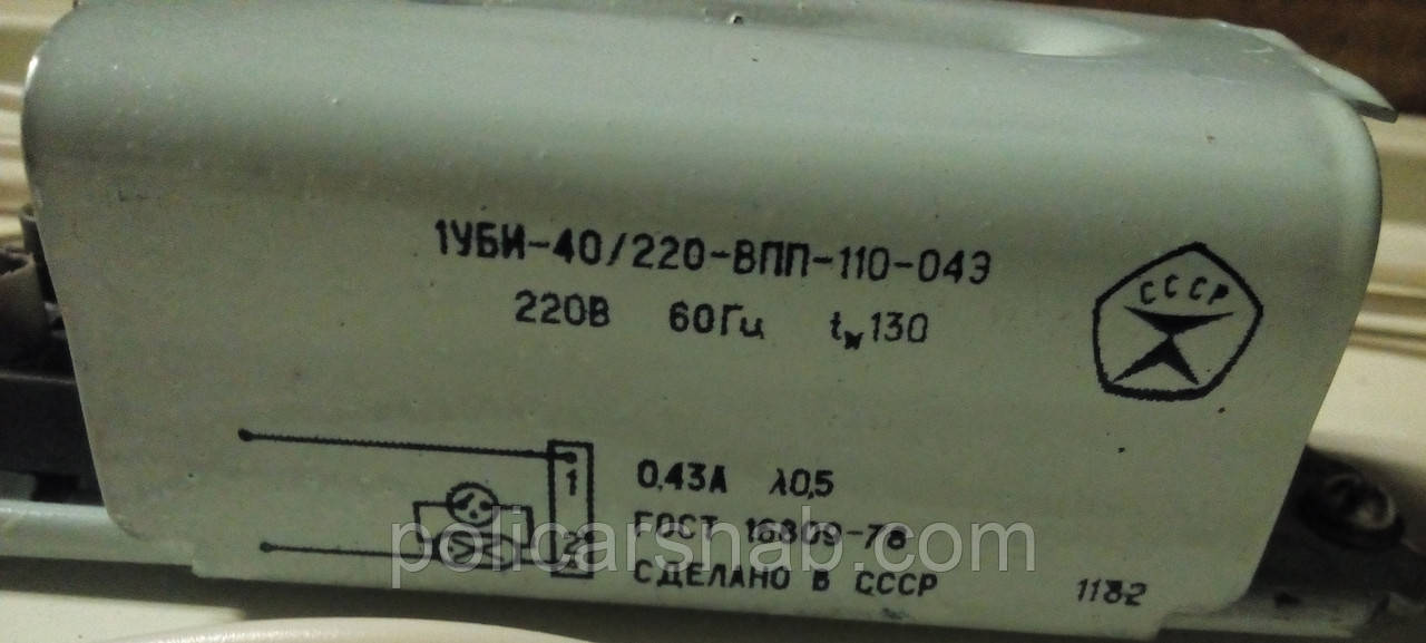 ПРА 1УБИ-40/220-ВПП-110-04Э