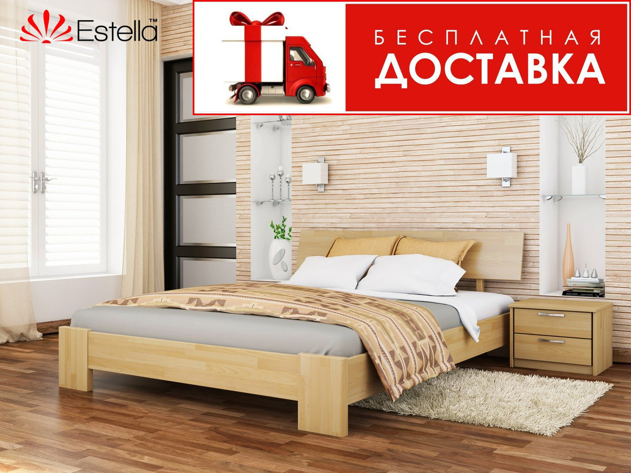 Ліжко Титан 190*120 бук Естелла (ЩИТ)