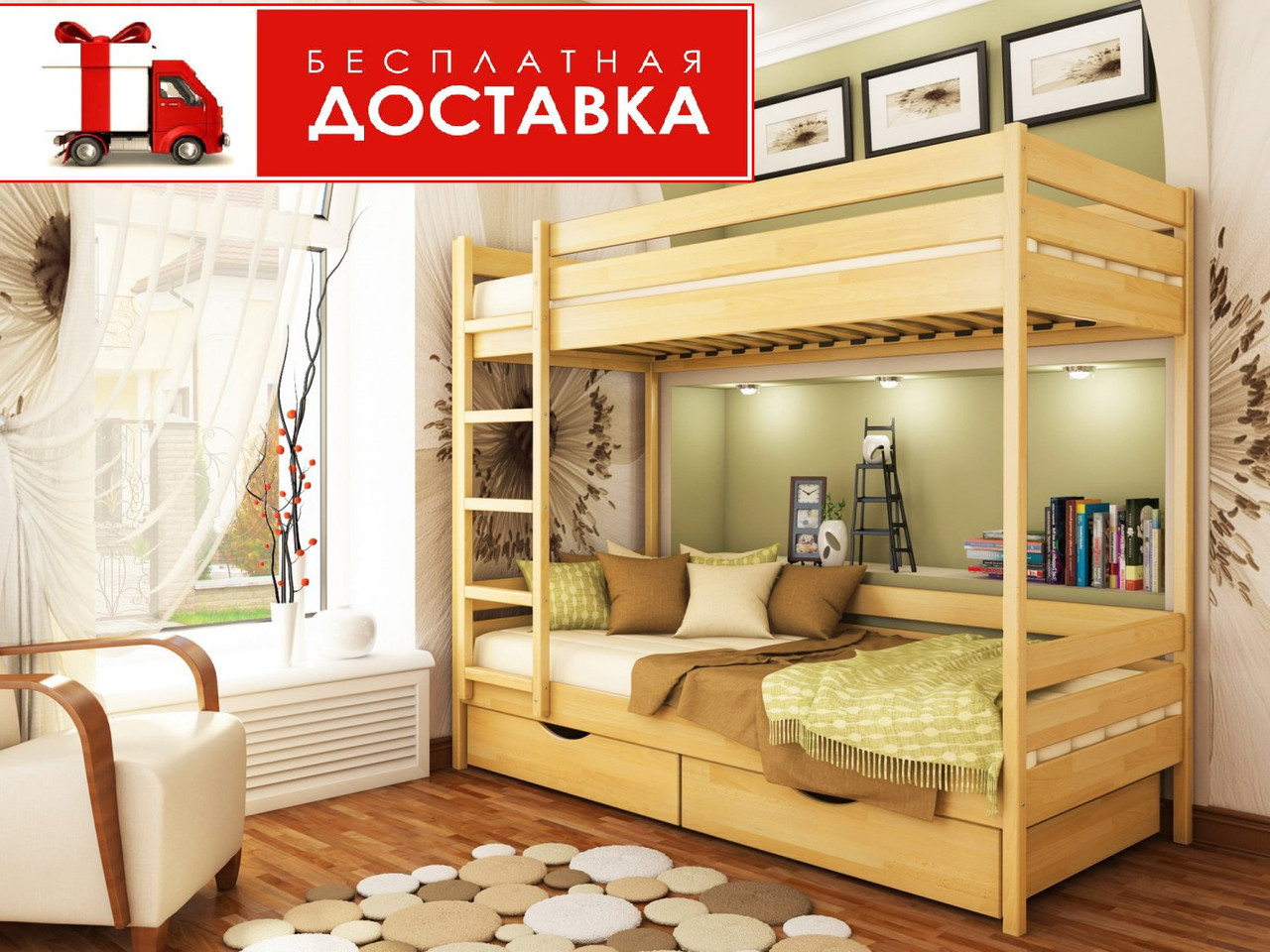 Ліжко двоярусне 80*190 Дует бук Естелла (ЩИТ)