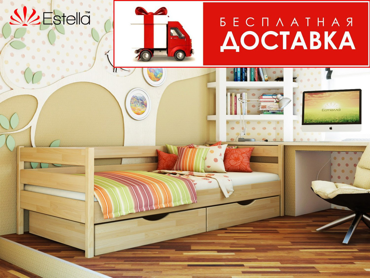 Ліжко дитяче 80*190 Нота бук Естелла (ЩИТ)