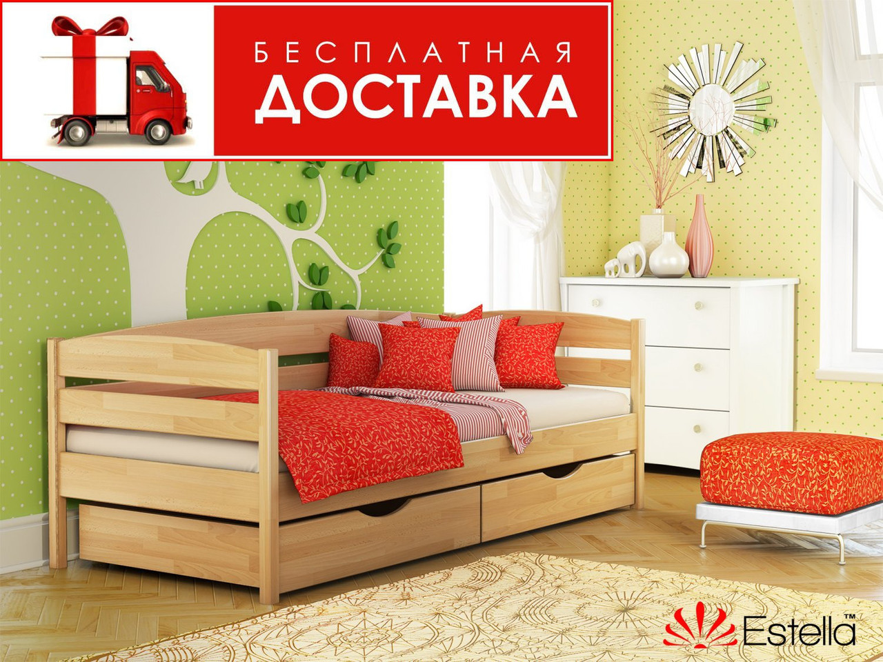 Ліжко дитяче 80*190 Нота Плюс бук Естелла (ЩИТ) без шухляд