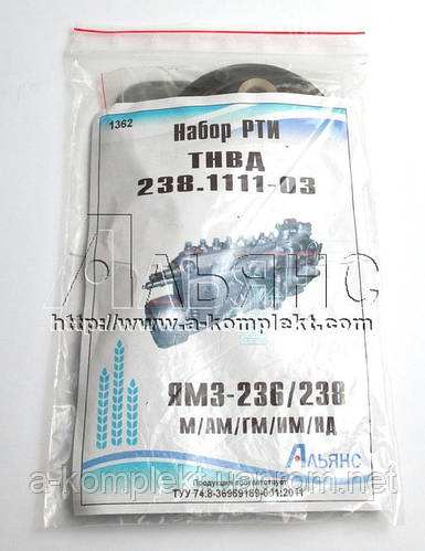 Ремкомплект ТНВД + прокладки ЯМЗ-238 М/АМ/ГМ/НД МАЗ, КрАЗ, Т-150 (арт ...