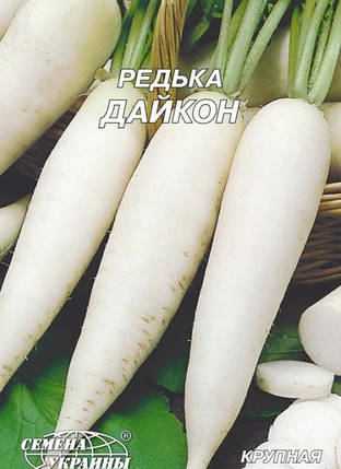 Насіння редька Дайкон, середньостиглий 20 г, "Насіння України", Україна, фото 2