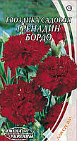 Семена цветов Гвоздика садовая "Гренадин бордо", срезная, двухлетняя 0.2 г, "Семена Украины", Укра