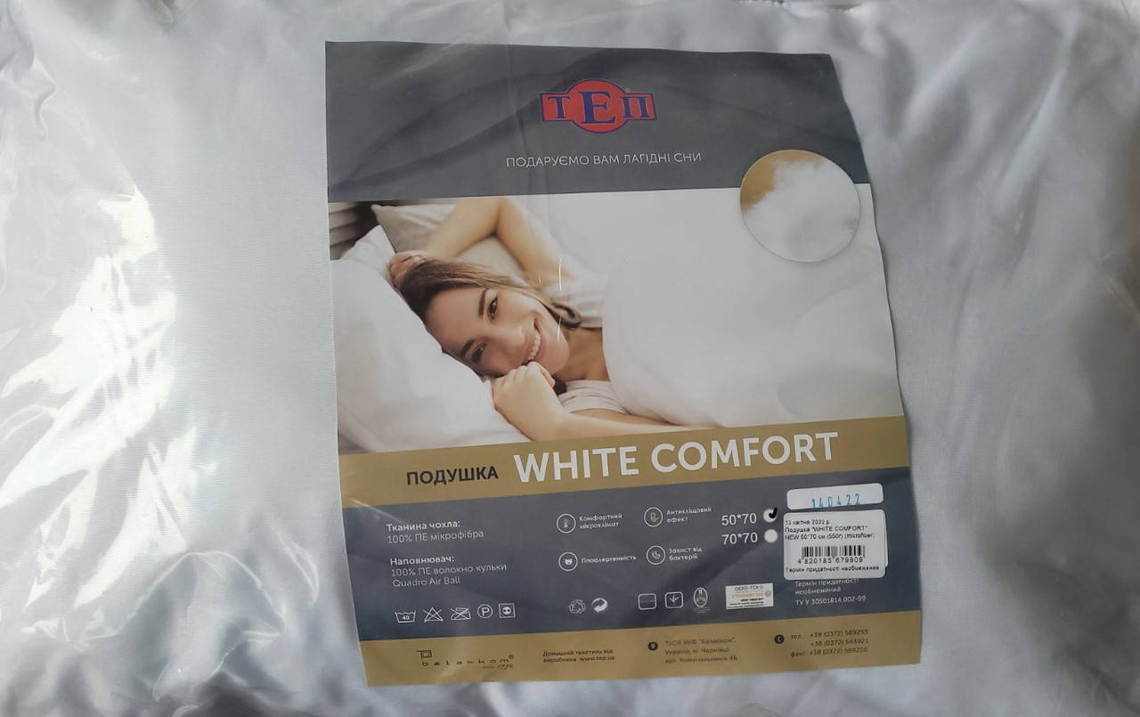 

Подушка ТЕП «White comfort» с полиэфирным наполнителеми 50х70, Белый