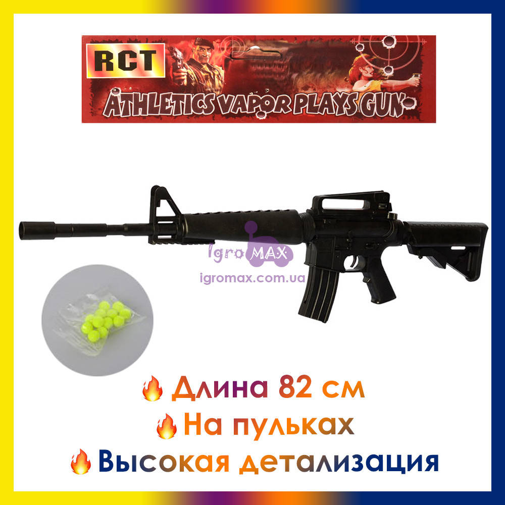 

Детский автомат винтовка на пульках М16, игрушечный пневматический пулемет, стреляющее оружие для мальчиков, Черный