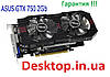 ASUS GeForce GTX750 2Gb DDR5 Гарантія 3 міс., фото 2