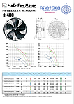 Осьовий вентилятор 4E-400-S, YDWF74L47P4-470N-400, фото 3