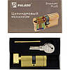 Циліндровий механізм 70(35Tx35) Paladii-SP з тумблером Золото, фото 4
