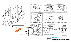 Антена бездротового замка передніх лівих дверей SMART KEYLESS Nissan Leaf ZE0/AZE0 (10-17) 285E7-1LA0A