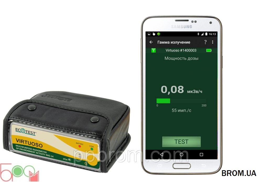 Радіометр активності середовища універсальний РКГ-14 "VIRTUOSO", фото 1