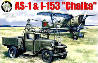 Набір збірних пластикових моделей. Авиастартер АС-1 і літак І-153 "ЧАЙКА". 1/72 MILITARY WHEELS 7236, фото 1
