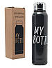 Стильний термос My Bottle 300 мл 9045 металевий (2842) Чорний, фото 3