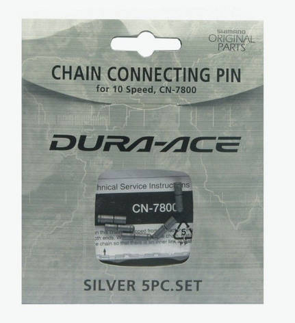Пін з'єднувальний Shimano для ланцюга CN-7800 10-шв., фото 1