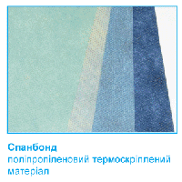 Спанбонд 20г/м2 голубой ширина 1,60мх500м