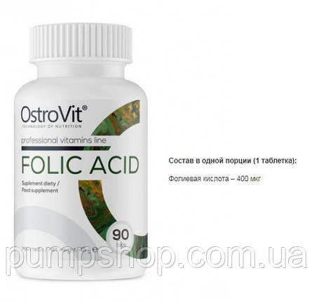 Фолієва кислота OstroVit Folic Acid 90 таб., фото 2