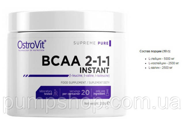 БЦА Ostrovit BCAA 2:1:1 Instant 200 г, фото 3