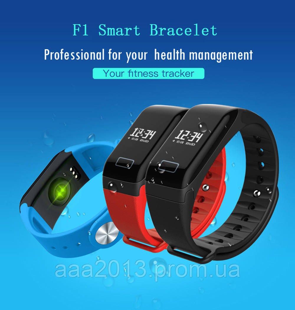 Фітнес браслет F1 , пульсометр, тонометр, розумні смарт годинник, крокомір тиск, фото 1