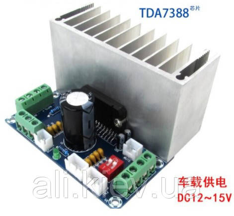 Підсилювач звуку TDA7388 4*41Вт