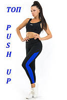 Женский спортивный комплект лосины и топ с ПУШ-АП (синий) одежда для йоги и фитнеса из бифлекса