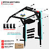 Турнік + Бруси + Прес 3 в 1 - PowerPullUp 3040 (2 хвата), фото 8