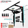 Турнік + Бруси + Прес 3 в 1 - PowerPullUp 3030 (2 хвата), фото 8