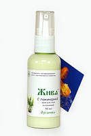 Крем з Ламинарией (крем для обличчя, шиї і області декольте, вітамінний, нічний) 50мл