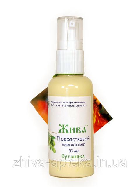 Підлітковий (крем від вугрової висипки) 50мл, фото 1