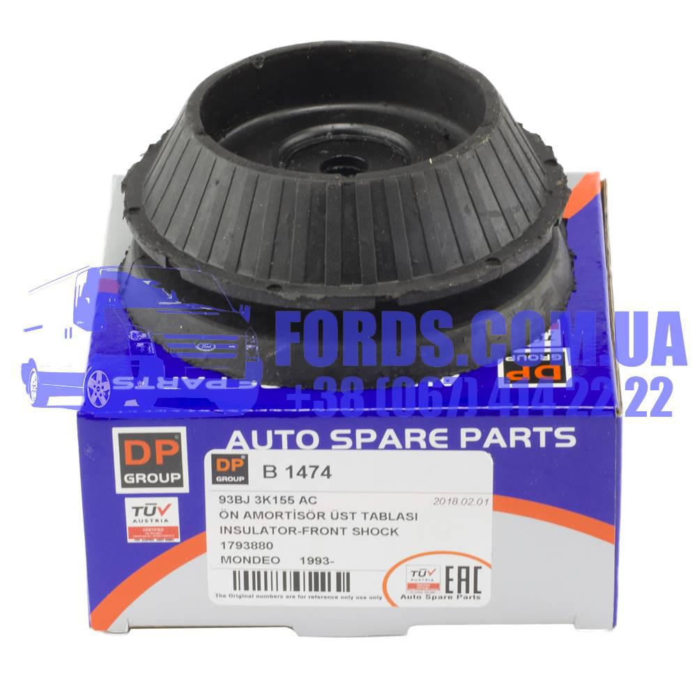 Опора амортизатора переднього FORD MONDEO 1992-2000 (1793880/93BJ3K155AC/B1474) DP GROUP