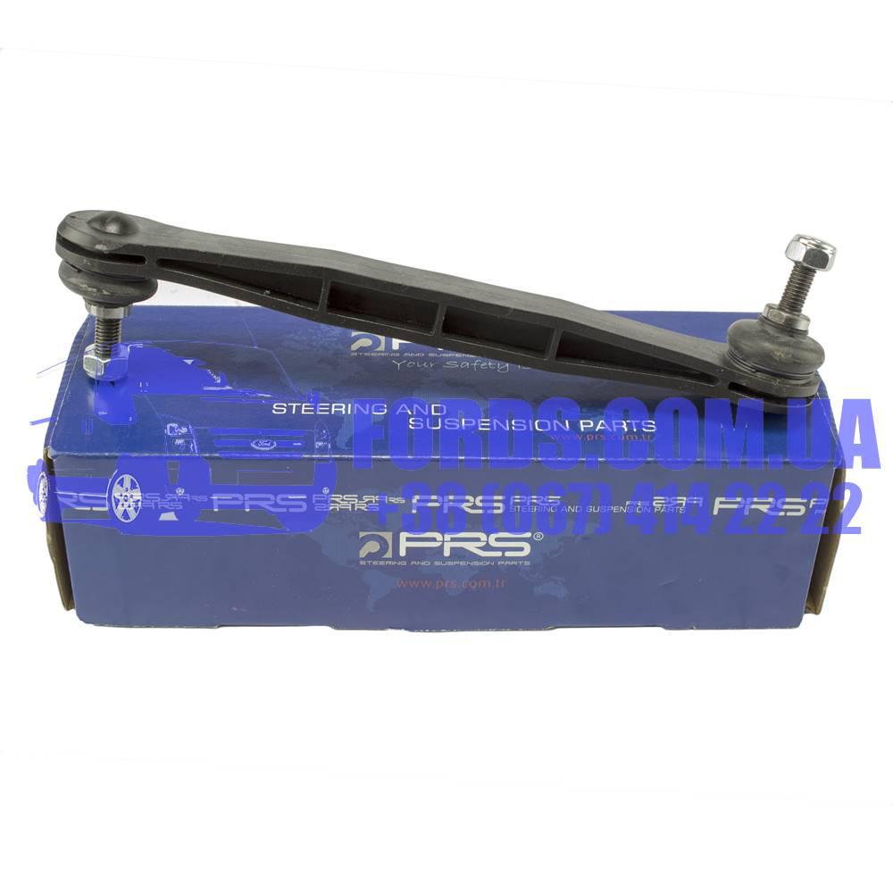 Стійка стабілізатора переднього FORD MONDEO 2002-2007 (Пластик 250MM) (1219697/1S713B438/850140) PRS