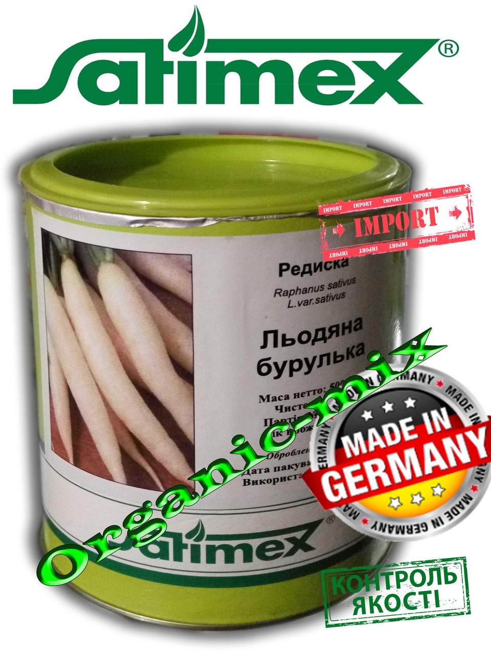 Редис Крижана Бурулька, ТМ Satex (Німеччина), банка 500 грамів