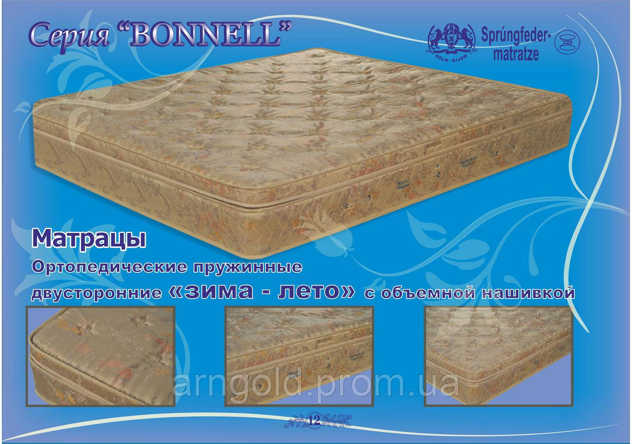 Матрац ортопедичний Еліт-Гранд Arngold Bonnell