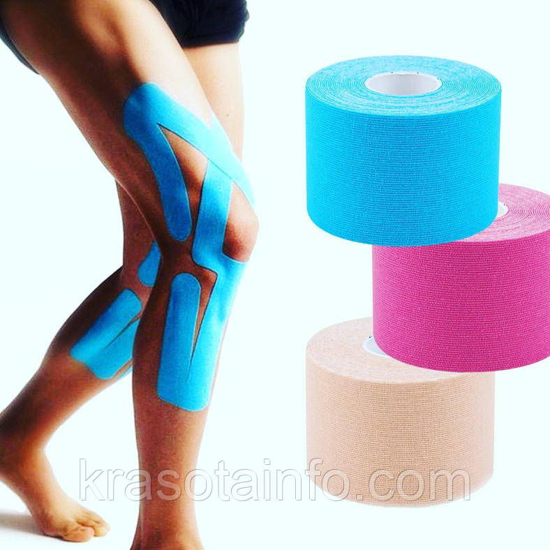 Кінезіо тейп Kinesio tape, тейпінг, тейпування, кінезіологіческая стрічка 5 см*5 м