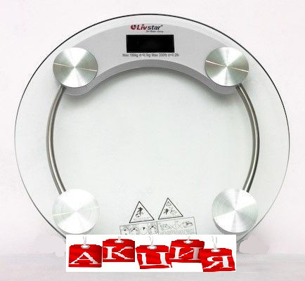 Ваги підлогові MATARIX круглі до 180 кг