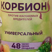 КОРБІОН біологічний інсекто-акарицид контактної дії універсальний, паковання 10 мл