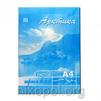 Білий картон для аплікацій 8 аркушів А4 "Коленкор" "Арктика"