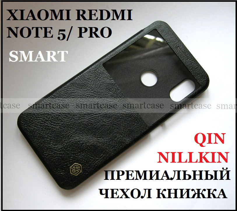 Розумний чорний чохол-книжка з вікном для Xiaomi Redmi Note 5, Nillkin Qin black